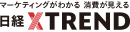 日経クロストレンド日経クロストレンド